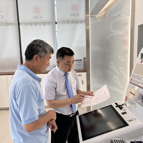 英德广德园支行服务明星——李亚忠