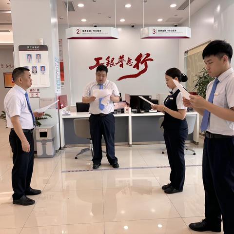 英德广德园支行真诚服务客户