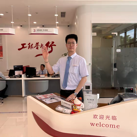 英德广德园支行服务明星——蓝宗亮