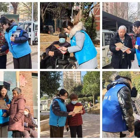 官后街社区：聚焦反邪防控 抓实节日值守