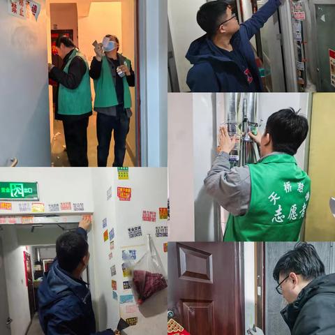 【携手同行 清洁家园】官后街社区联合包挂科室与慈善志愿者开展周四环境整治行动