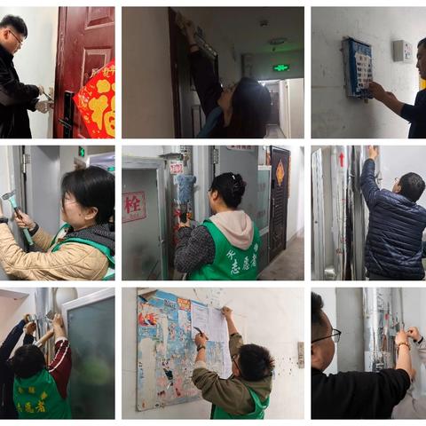 【携手同行 清洁家园】官后街社区开展安全秩序和环境整治提升行动