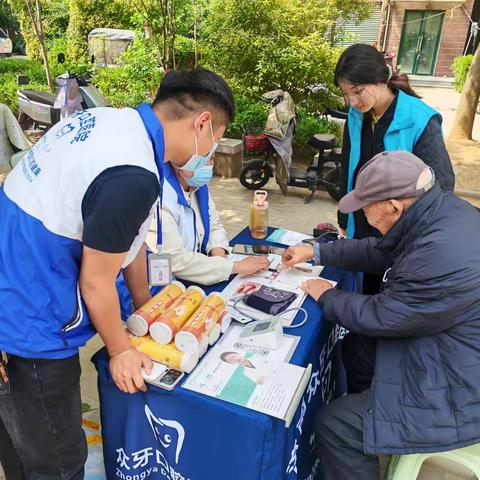 官后街社区联合众牙口腔医院开展便民服务活动