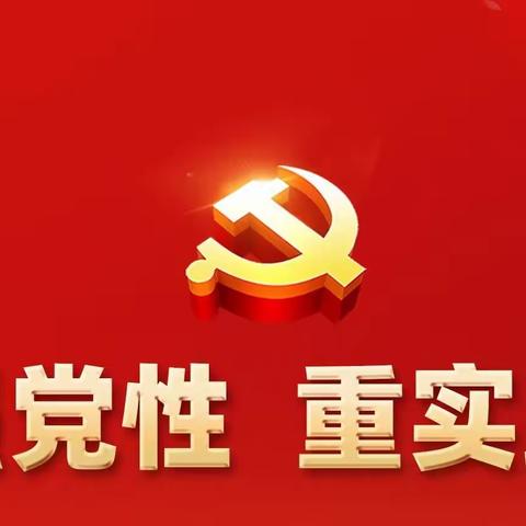 院岭街道退休党支部开展“送书上门暖人心，送学到家聚党心”主题党日活动