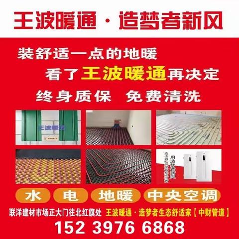 东夫自建房一楼二楼王建忠