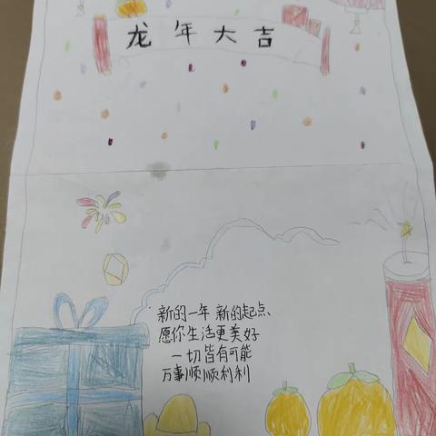 争章集星   龙行龘龘@全体古小学子：专属我们的2024寒假实践指南请查收！