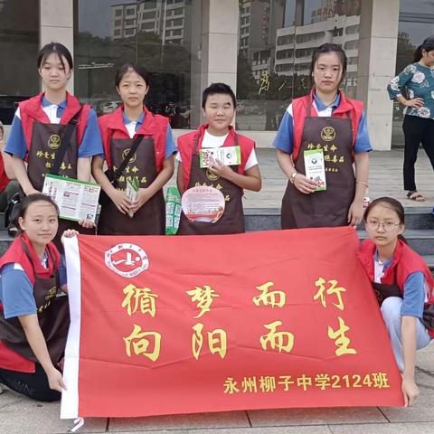 青少年禁毒宣传进社区