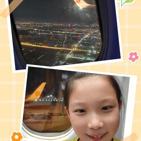 旅游记录