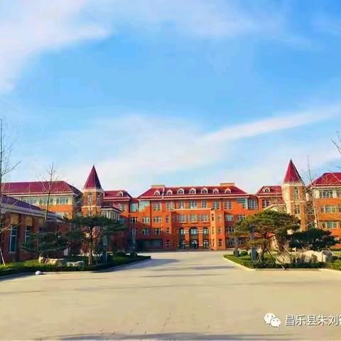“教学视导启秋曲，蓄势赋能踏新程” ‍——朱刘街道小学迎教学视导活动