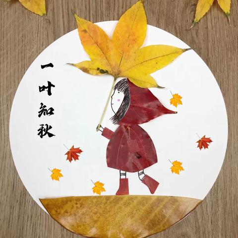 一年好景君须记 最是橙黄橘绿时
