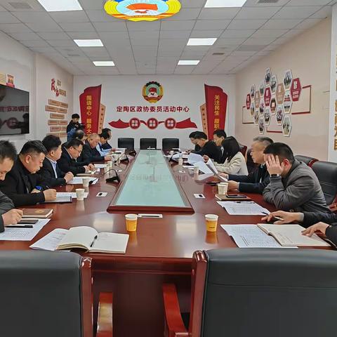 区政协文化文史和学习委员会召开2025年第一季度专委会会议