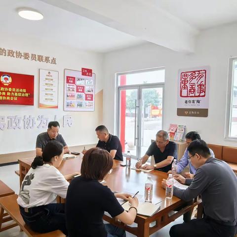 天中街道政协委员活动组召开“加强小微协商 助力基层治理”专题协商会暨社情民意信息工作推进会