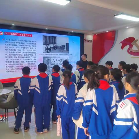 天中街道政协委员联络室开展“红领巾进政协”活动