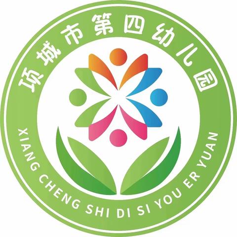 温馨提示：项城市第四幼儿园开园啦