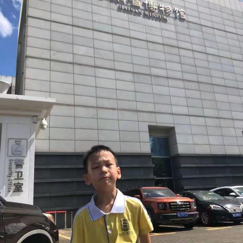 博物馆一日游——五源河学校一（4）班欧君豪