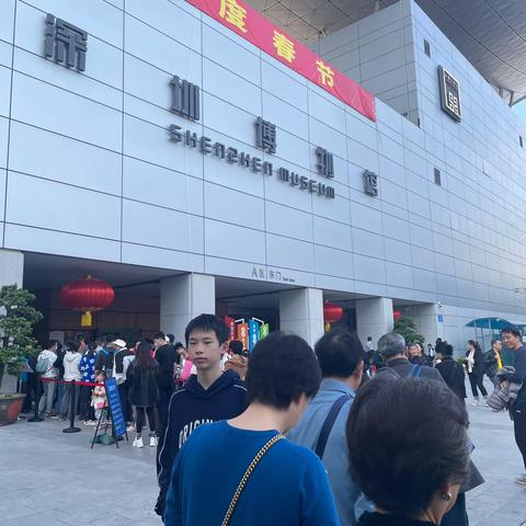 深圳游、七（3）班欧君骋