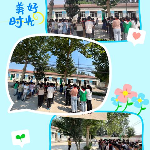 东杨先务小学校园工作（十四）