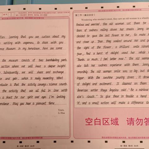 莒县二中2023级高一7班期中考试英语作文展示，全市高一将近三百个班级，排名全市第七，我们莒县二中的英语特色教学让普通孩子熠熠发光。找到学习的信心，英语作文能学好，别的学科只要用心也一样会出色。