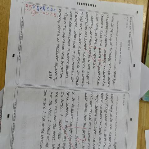 莒县二中高一6班周末英语小测试2023年12.10