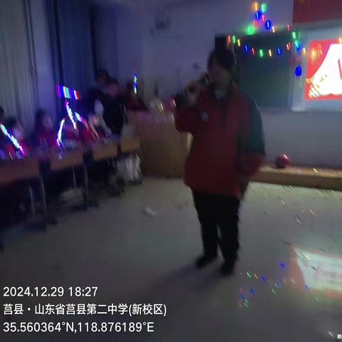 莒县二中高二23班元旦晚会庆典