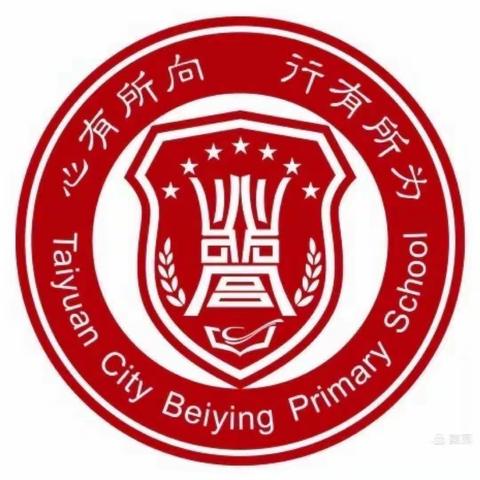 【向行教育·开学典礼】踔历奋发  带梦起航——北营小学2023年秋季开学典礼