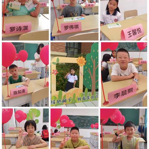 二中附属第二小学2305班   我们的班级，我们的家！