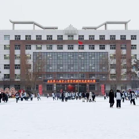 赛课磨砺促成长 砥砺前行展风采 ——全区第二届中小学“学科教师优质课”比赛 （高中语文、高中英语、高中音乐）在吴忠中学顺利举行