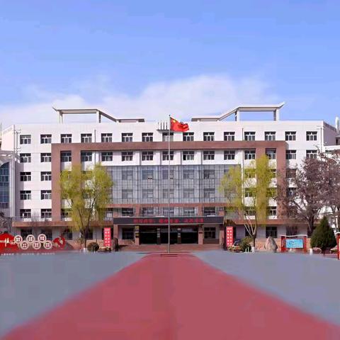 芳华初绽放  磨砺促成长  —— 吴忠中学2024年青年教师教学能力提升项目第三阶段诊断性听评课研讨活动