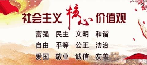 瑞雪迎春到，启航新征程         ———尤溪县管前中心小学2024年春季开学通知