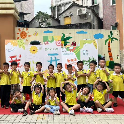 又是一年开学季🏫 怡安幼儿园大四班🌈