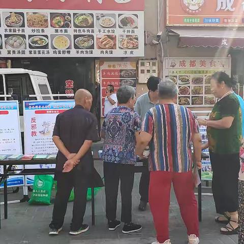 北杜街道：联合宣传凝聚合力  协同推进法治化进程