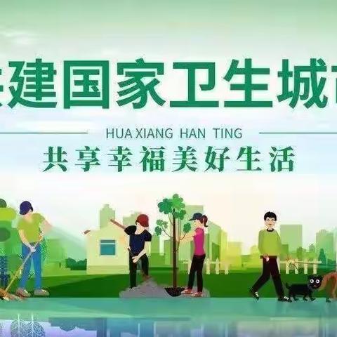 与人民同行，奉献社会——党员模范行动展示