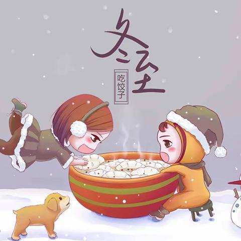 寒流侵袭天更冷，和济社区暖人心