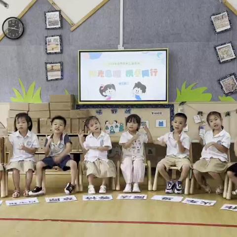 【柳北艺高幼儿园中三班】2024年春学期期末汇报展示——中三班