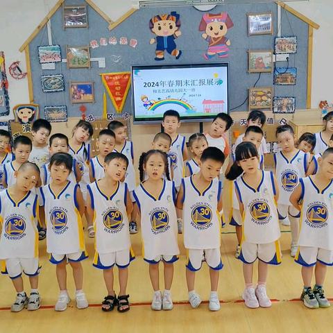 【柳北艺高幼儿园大一班】 2024年春学期期末汇报展示