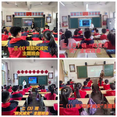 筑牢安全防线  提升防范意识——阡东学区"防震减灾"主题活动暨防溺水安全教育系列活动纪实