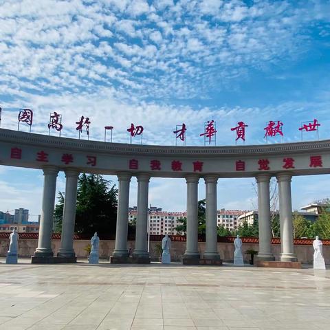 温暖相约，相伴成长                      海川中学家长进校园活动