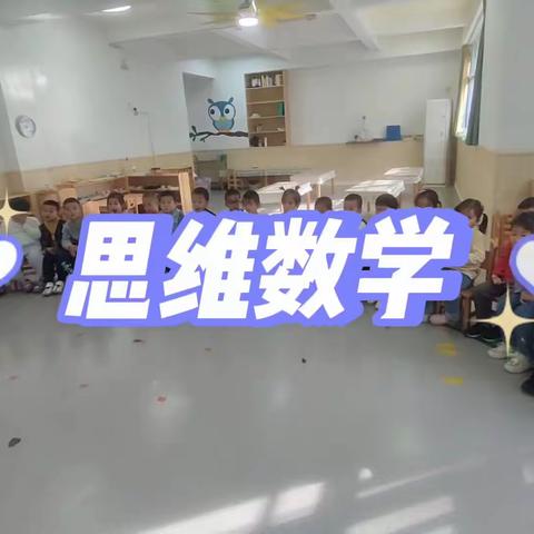 京师幼学幼儿园 苗苗一班一周生活点滴（11.13-11.17）