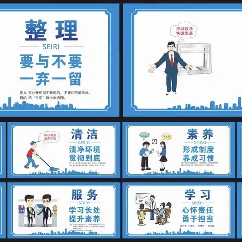 一群人，一条心，一件事，一起拼