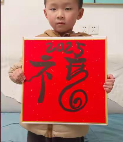 寒假笺：一年级雏儿欢歌，墨韵处见成长