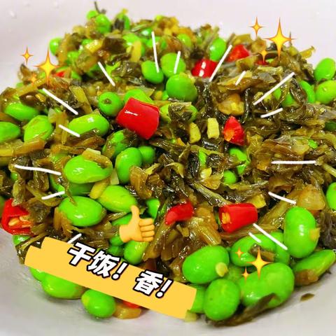 美食制作