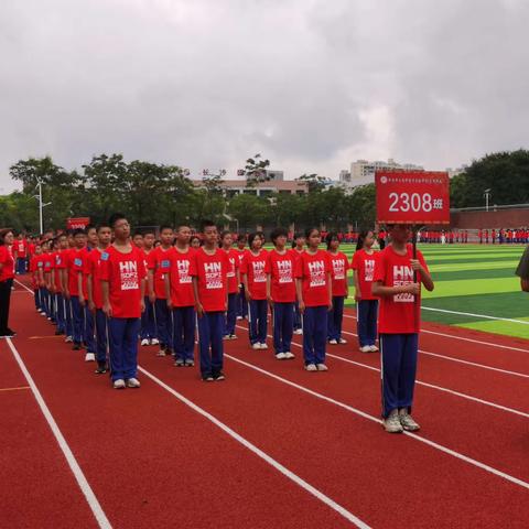 英姿飒爽 青春飞扬——记师大附中博才实验中学天顶校区2308班入学教育第四天