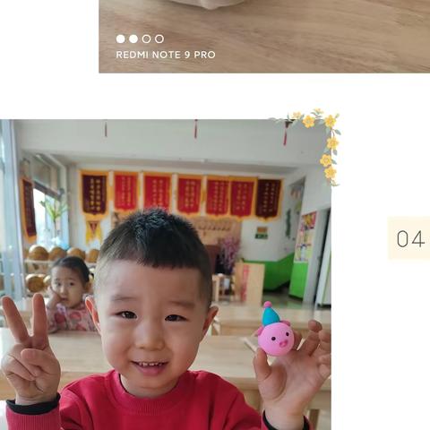 北旺庄中心幼儿园小班一周回顾