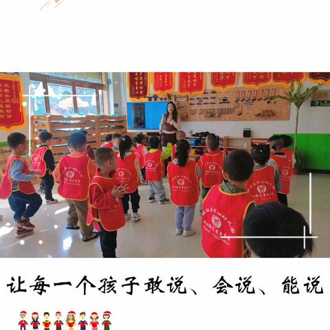 北旺庄中心幼儿园——小班一周精彩分享