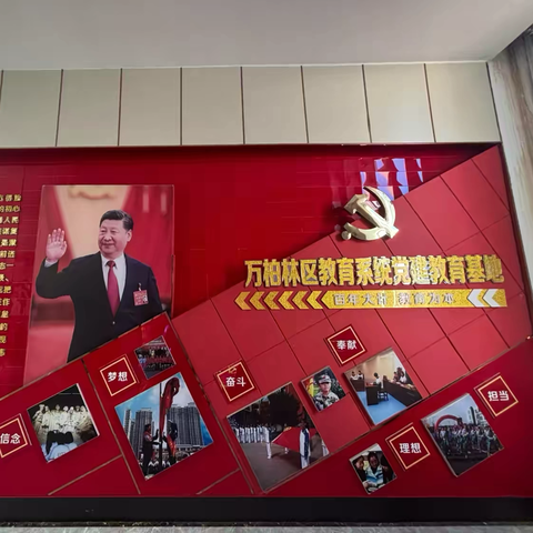 春日寻芳沁我心，法治禁毒伴我行——万柏林区中心实验小学参观法治教育基地主题教育实践活动