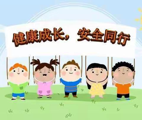 石门县三圣乡中心幼儿园寒假通知📢及温馨提示🔔