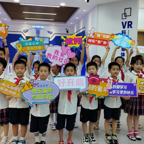 姚家街道辛河翡翠社区“心荷”书院暑期研学社——“为居盟”志愿服务队公益行