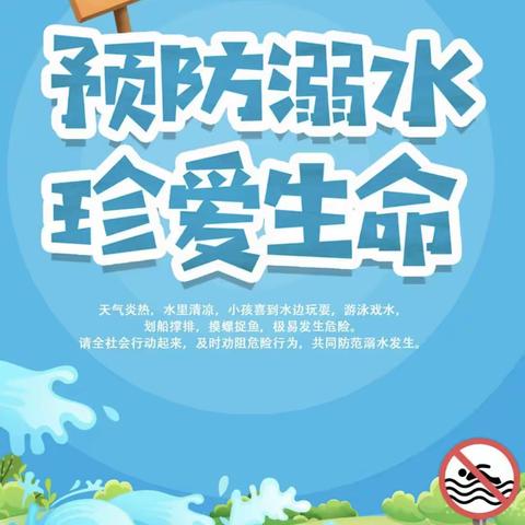 育英幼儿园💗中二班第二周简报