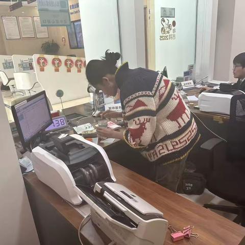 和平路支行召开年终结转工作会议及非工作日突击查库