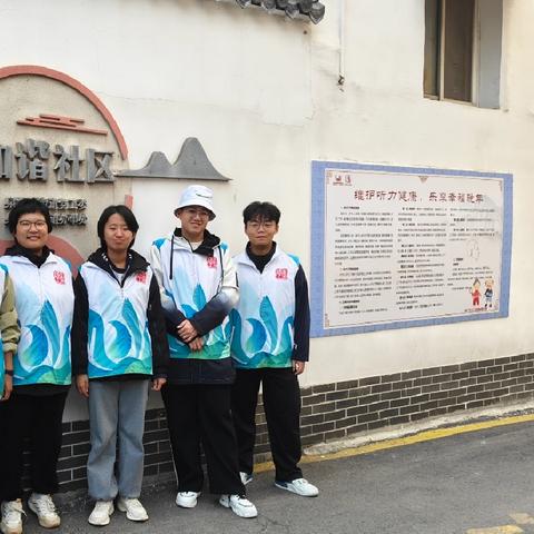 【泉心泉力】泉城路街道芙蓉街社区 志愿活动清理卫生 汇聚学生向上力量